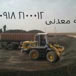 پوکه معدنی سبکبار قروه 09182100012