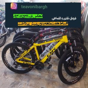 بهترین دوچرخه فروشی در گیلان اسپرت
