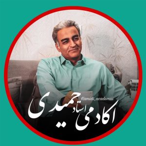آموزش تزریقات…طب سوزنی و حجامت