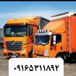 باربری شرکت باربری حمل ونقل اسباب کشی